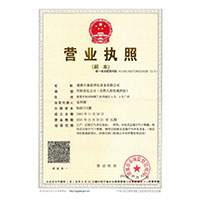 我操电影操逼的>
                                      
                                        <span>营业执照</span>
                                    </a> 
                                    
                                </li>
                                
                                                                
		<li>
                                    <a href=